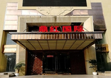 旬邑商务KTV真空哪家最开放-鼎红国际KTV消费价格玩乐点评