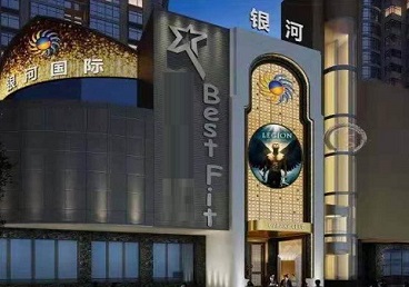 旬邑KTV荤台花场公主服务好-银河国际KTV花场消费点评